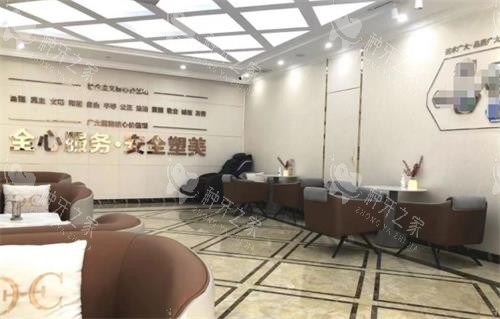 广州广大整形医院接待区