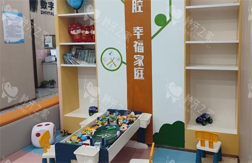 九江优铠口腔儿童游戏区