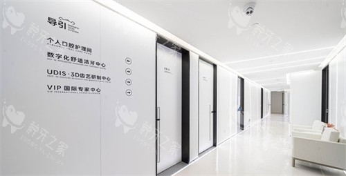 成都布莱梅口腔走廊