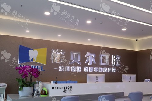 南宁种植牙哪个医院好？选出三家技术有名的医院