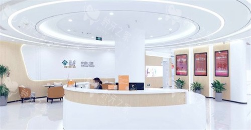 宜兴拜博口腔前台