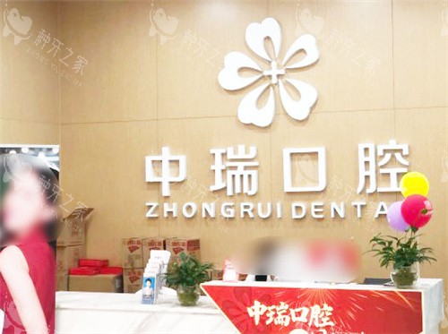 柳州种植牙齿哪家医院比较好？提供种植牙医院排名前十