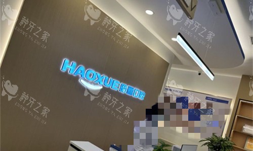 六安种植牙哪个医院种得好？8家口碑机构值得关注！