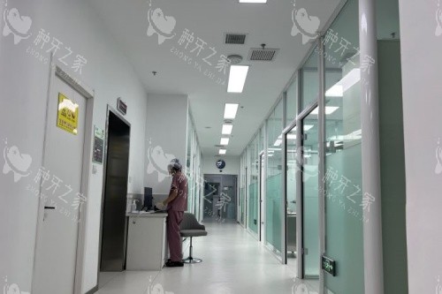 沈阳全家口腔走廊