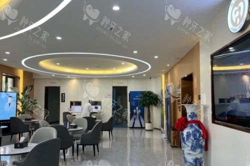 沈阳九诺口腔候诊区域