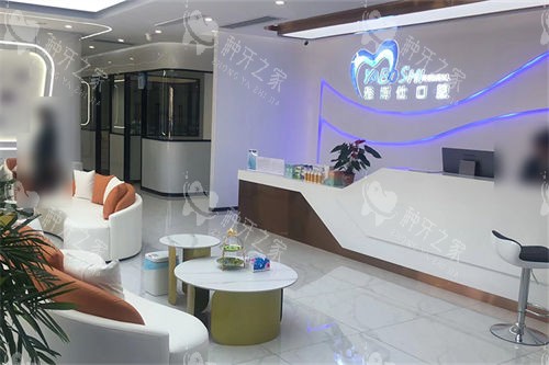 拉萨雅博仕口腔堆龙区店大厅候诊区及前台环境