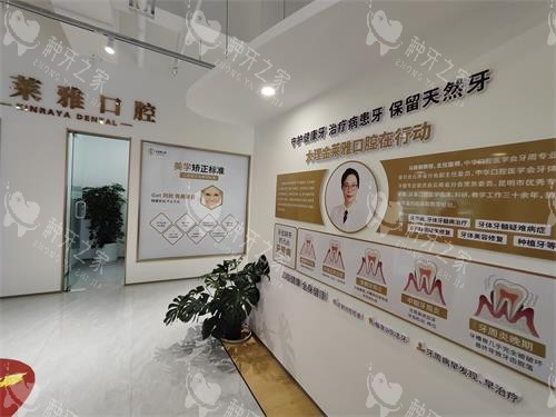 大理金莱雅口腔走廊展示墙