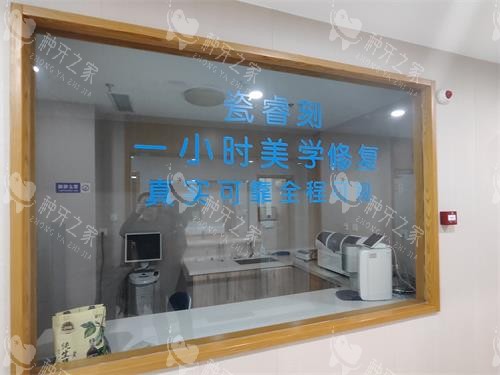 烟台胶东半岛口腔环境照