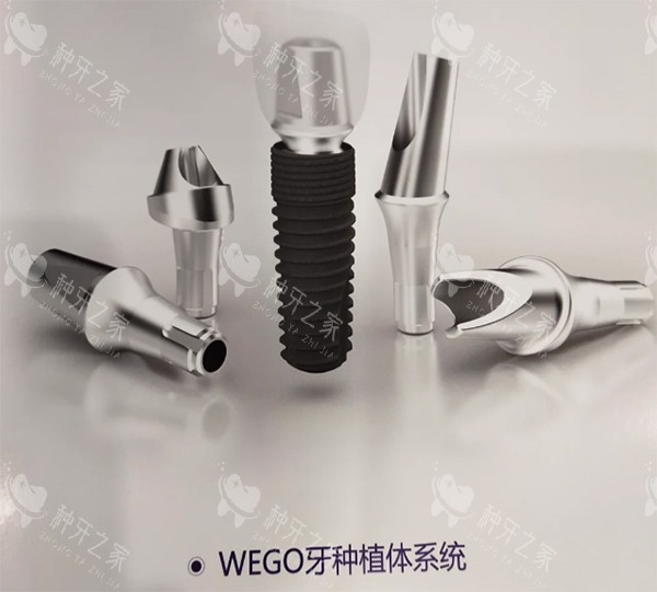 wego威高种植牙品牌图片