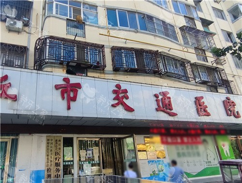 商丘交通医院口腔大门