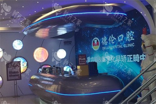 广州越秀区种牙哪里好？越秀区人气牙科种牙特色解析