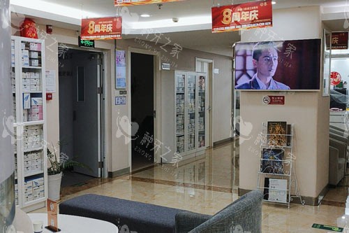 北京启康口腔常营总院环境图
