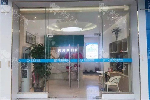 龙南种牙怎么选？5家口碑好又便宜的医院推荐