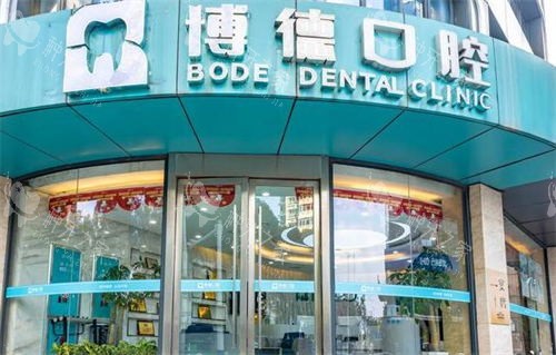 南昌夜间也能种牙？盘点24小时营业的牙科医院