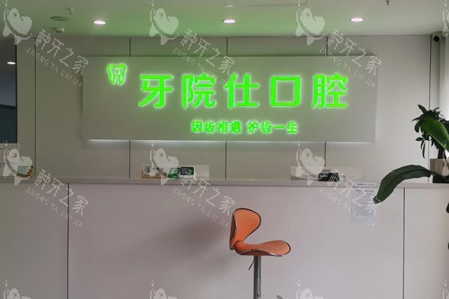 淮安种植牙哪家好又便宜？3家性价比分析