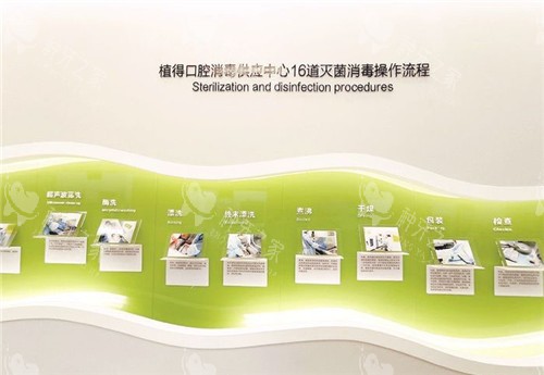 许昌植得口腔门诊部种牙贴补限时发放！