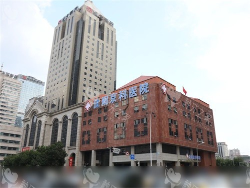 沈阳京科口腔医院全口种植牙限时特价！