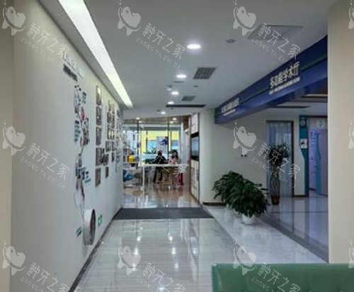 重庆维乐口腔走廊图