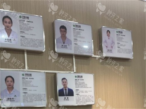 乌鲁木齐牙博士口腔种植医院地址在哪？