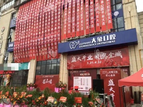 泸州种植牙哪家医院好？选出三家泸州种牙有名的医院