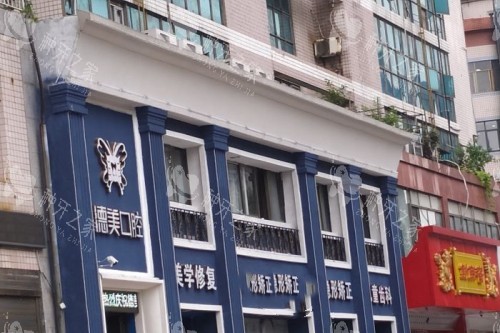 益阳种植牙哪家医院好？这10家口碑与技术双优！