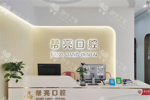 新余种牙怎么选不踩坑？本地人推荐的3家便宜好医院