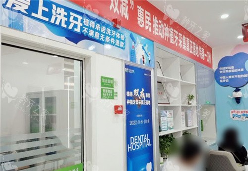 周口植得口腔种植牙靠谱吗？靠谱的，本地人经常去