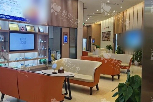 成都新桥口腔(武侯店)候诊区