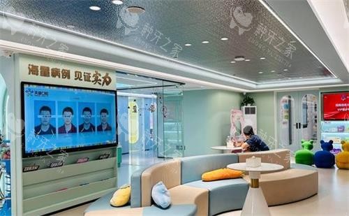 东莞天使口腔休息区