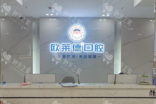 佳木斯种植牙多少钱一颗？对比发现这几家性价比高