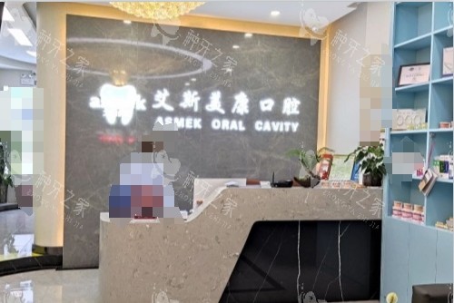 兴平种植牙哪家好？这三家种牙性价比高成效好