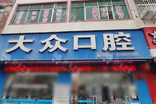 种牙怕踩雷？于都这3家高性价比牙科值得信赖