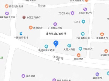 本溪贾斌口腔地址地图