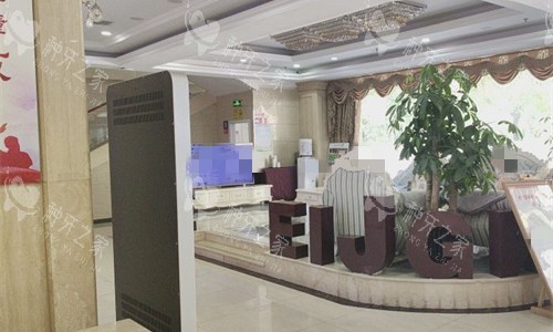 廊坊圣洁口腔大厅图