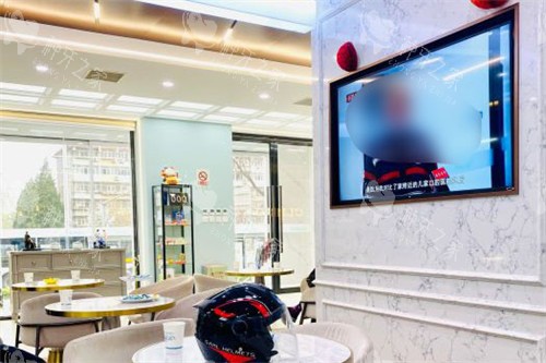 北京顺德口腔休息区