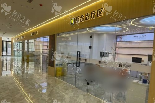 乳山牙博仕口腔种植牙特点分享，技术好价格划算！