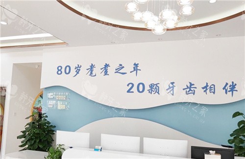 廊坊8020口腔种植牙怎么样，技术优势介绍！