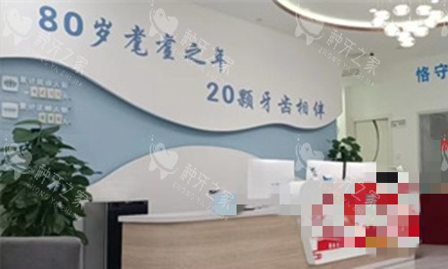 廊坊8020口腔种植牙价格多少钱，2500元起！