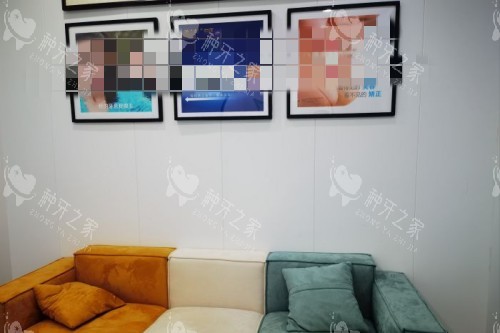 清远中恒口腔休息区