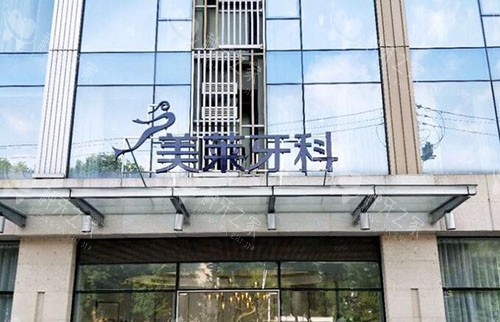 武汉美莱口腔种牙好吗？种牙技术/价格/口碑全奉上
