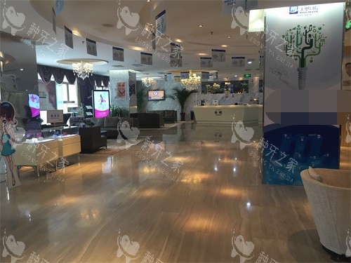 新疆乌鲁木齐美奥口腔天山区光明路旗舰店大厅