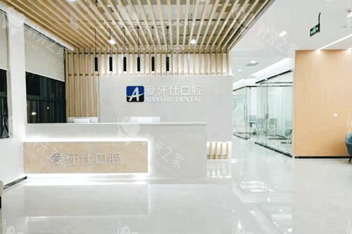 广安爱牙仕口腔种牙价格公布：多个收费明细您收好