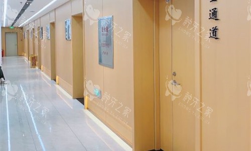 沈阳九诺口腔走廊诊室门口