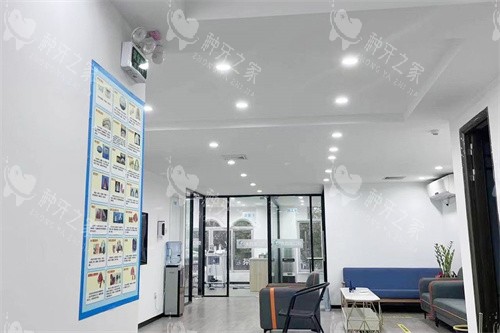 石狮大白鲨口腔大厅休息区