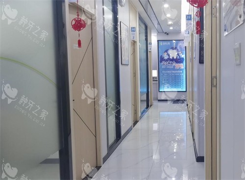 深圳合诺口腔走廊照片
