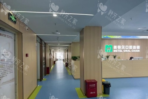 泉州美特尔口腔前台区域