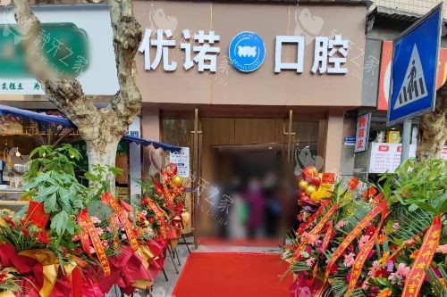 雅安种植牙牙科医院哪家好？网友心中排名前十严选3家