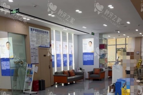 乐山启辰口腔大厅
