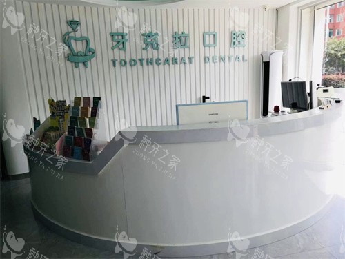 铁岭昌图牙克拉前台