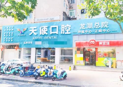 汕头种植牙靠谱医院名单，这6家种牙口碑高/价不贵